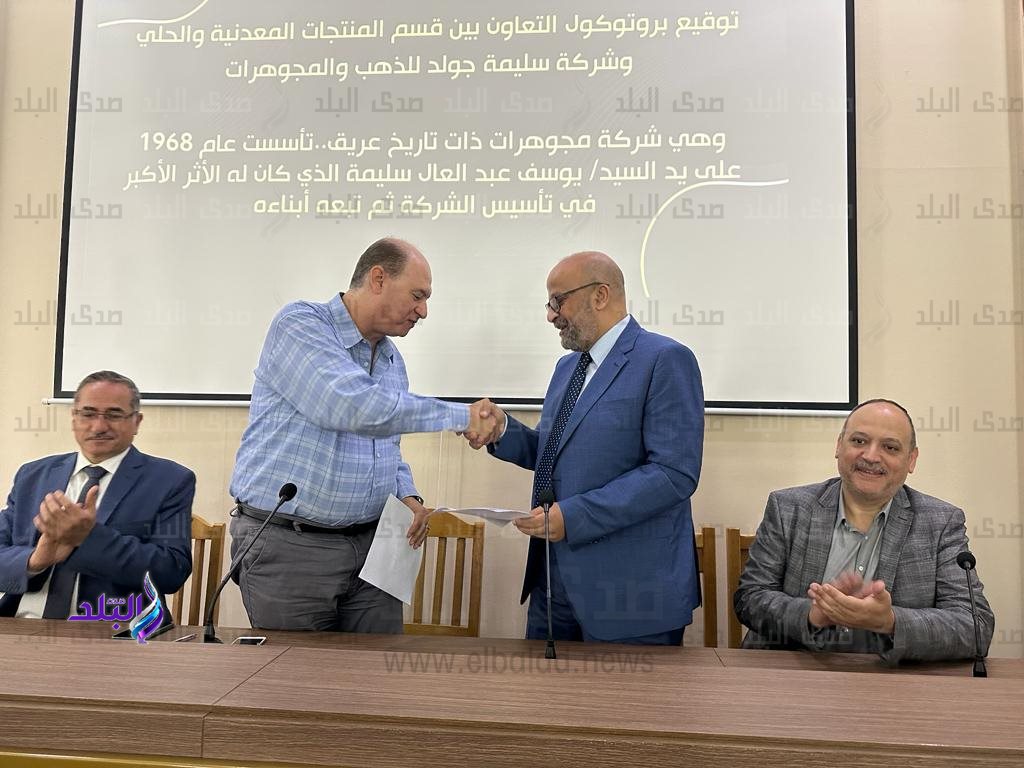 كلية الفنون التطبيقية بجامعة حلوان