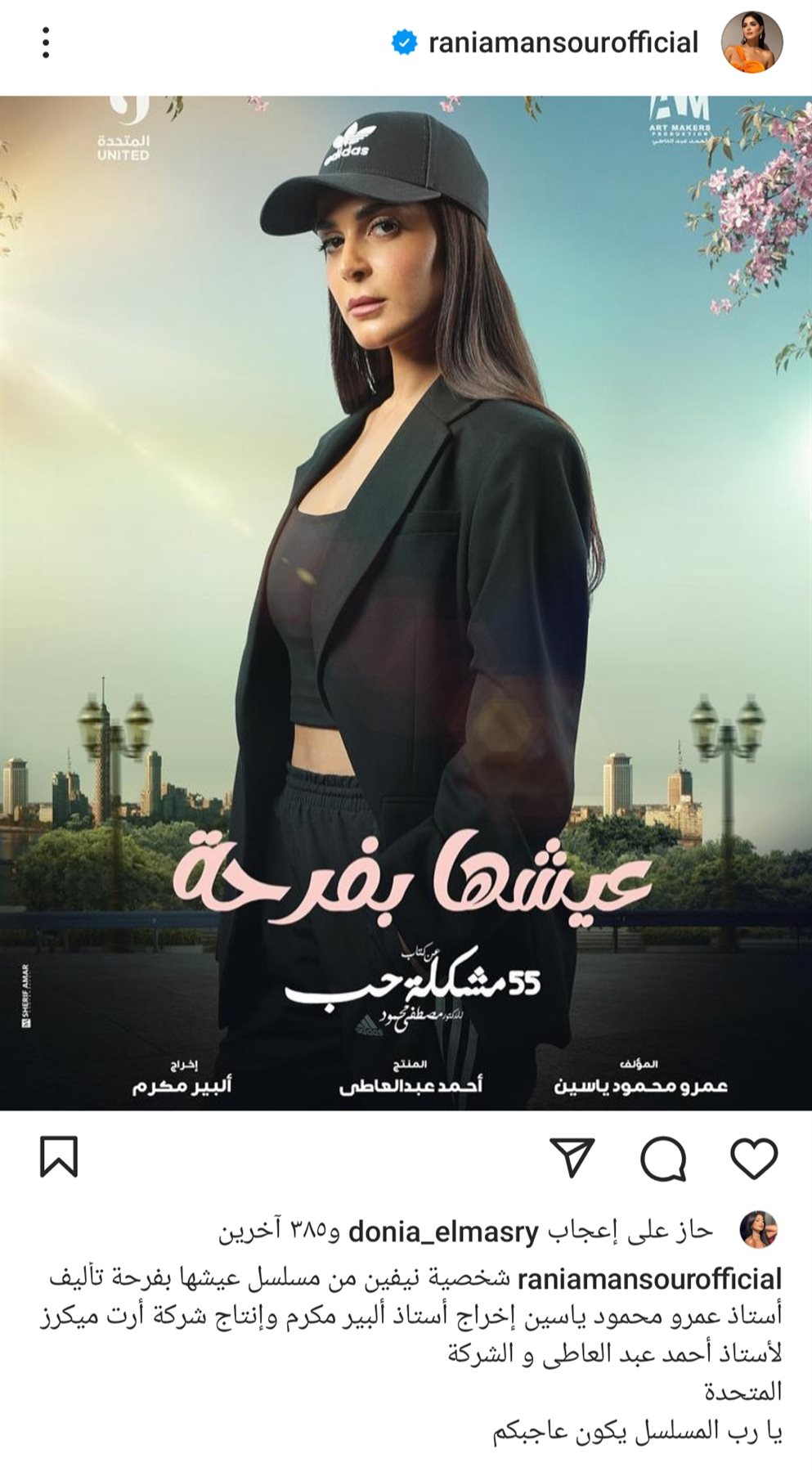 IMG_٢٠٢٣١٠٣١_١٦٣٦٢٩