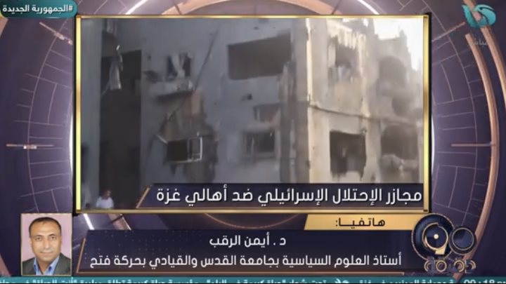 مجزرة جباليا