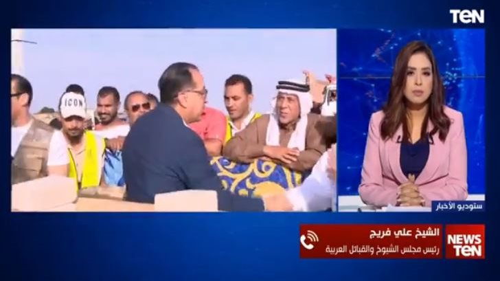 الشيخ علي فريج