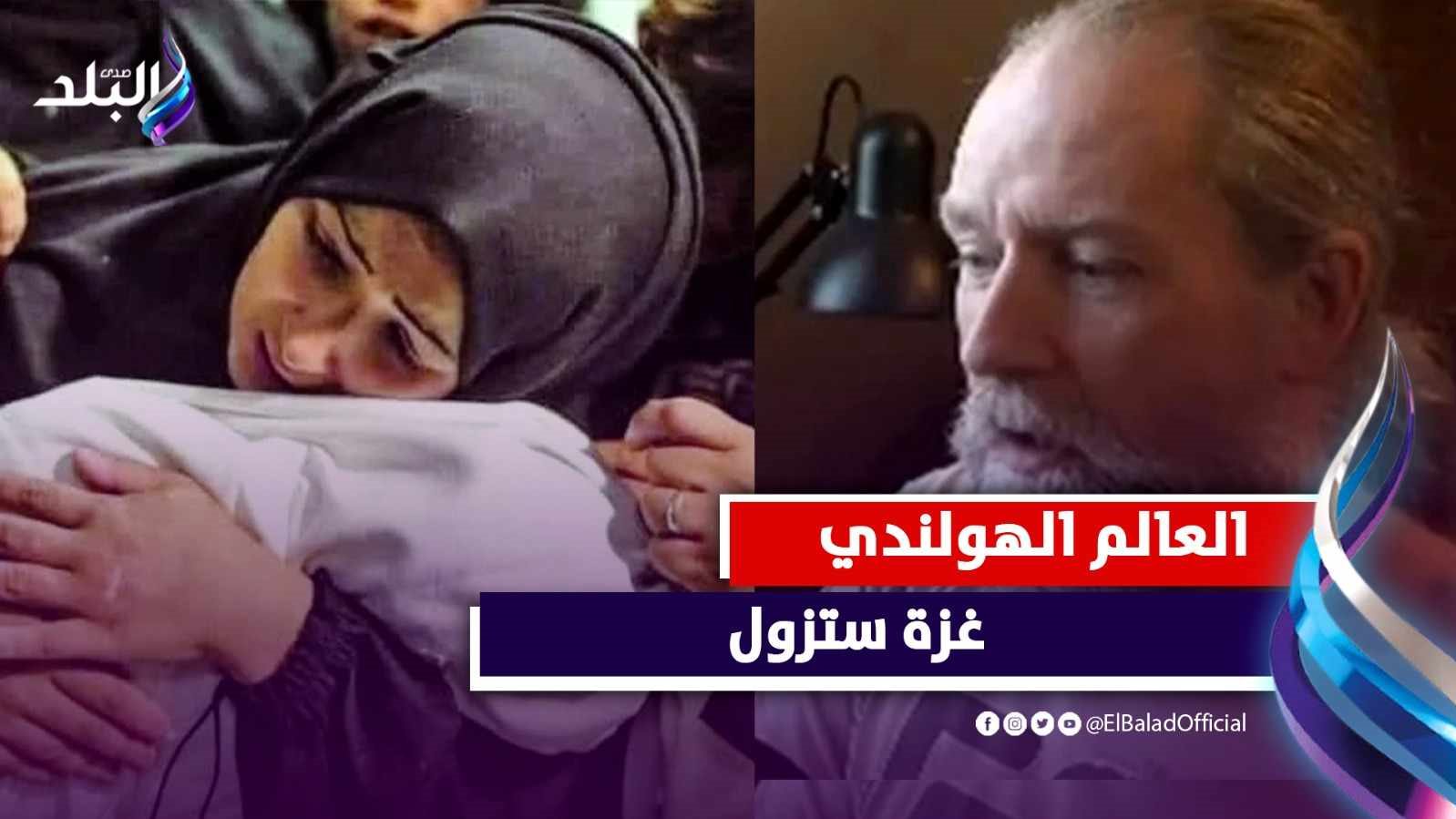 عالم الزلازل الهولندي يشعل عاصفة من الجدل بشأن غزة 