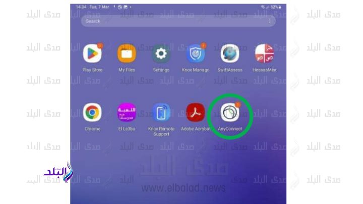 تحديث تابلت طلاب ثانوي