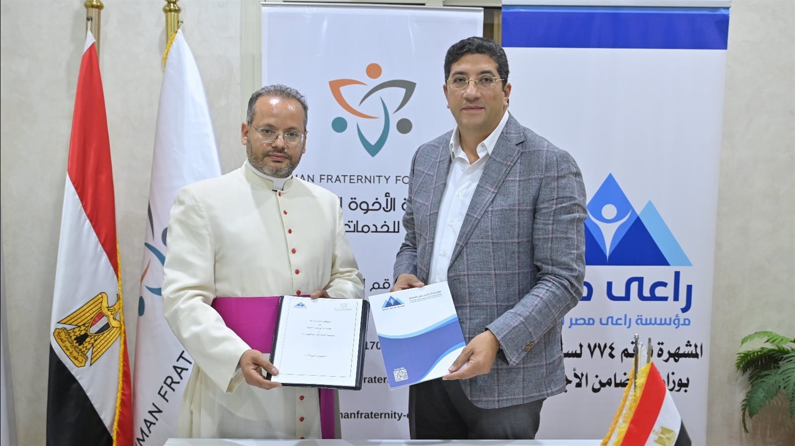 "راعي مصر" ومؤسسة "الأخوة الإنسانية" 