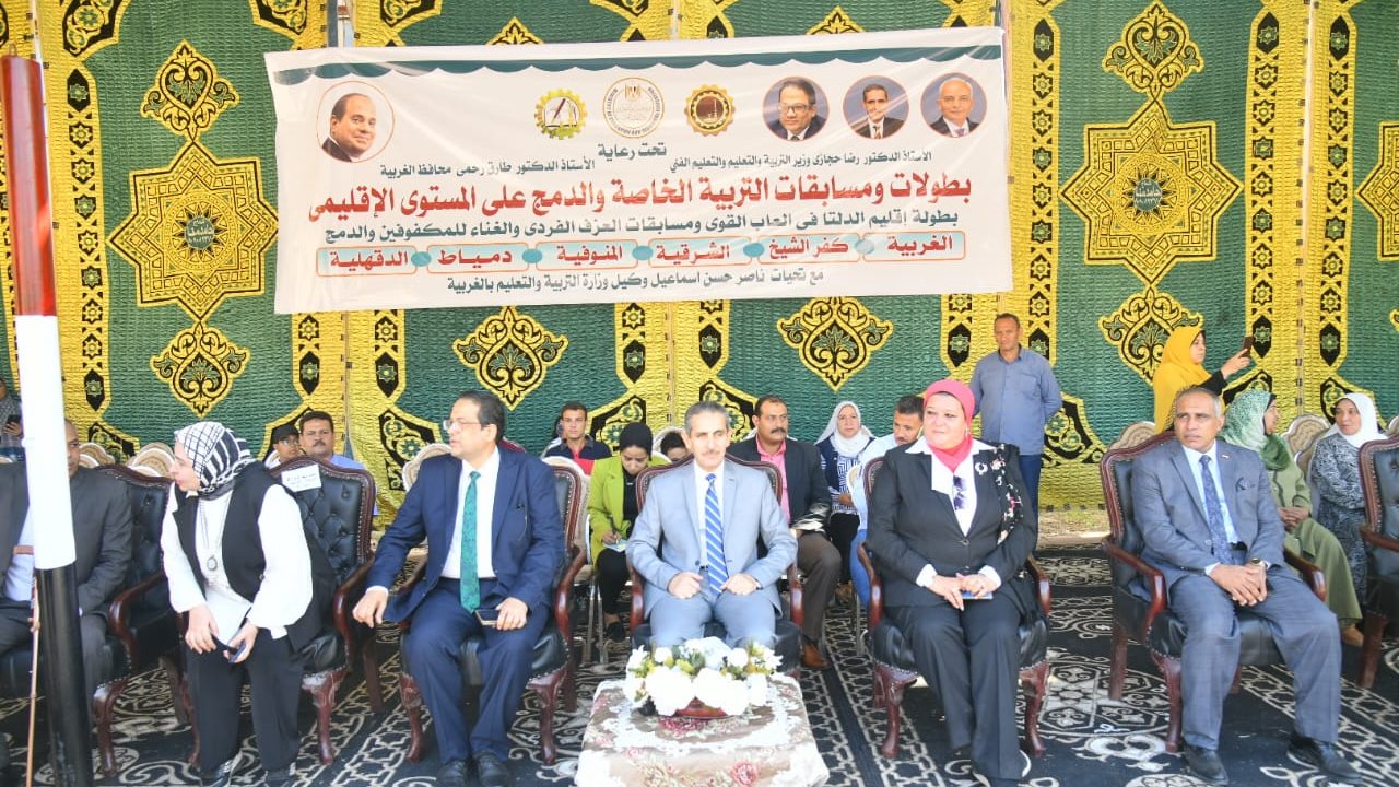محافظ الغربية 