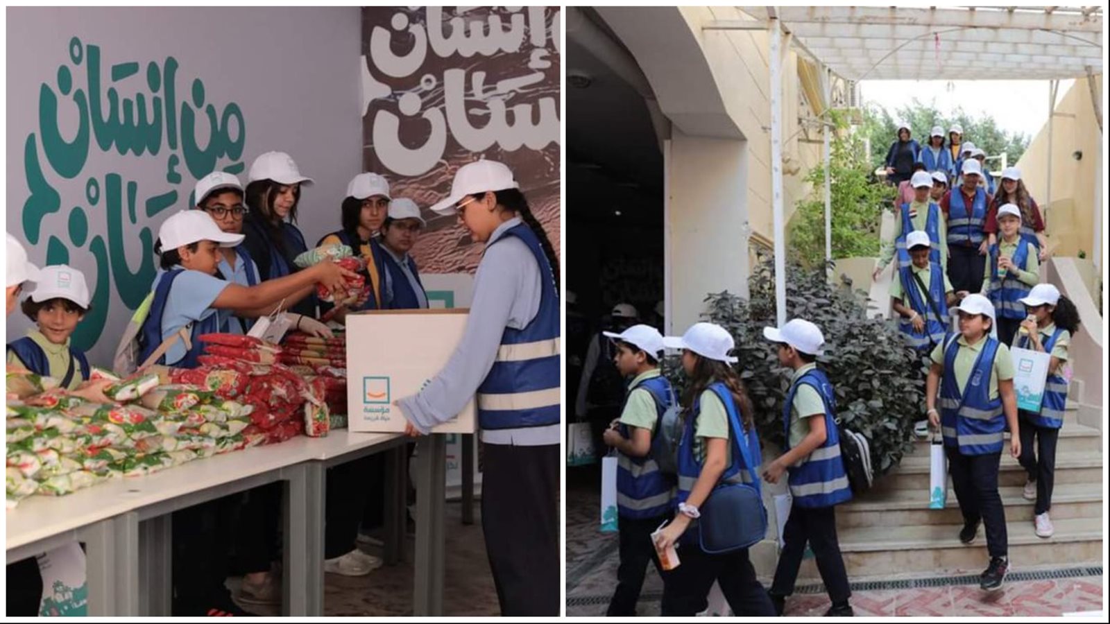 مبادرة من إنسان لإنسان 