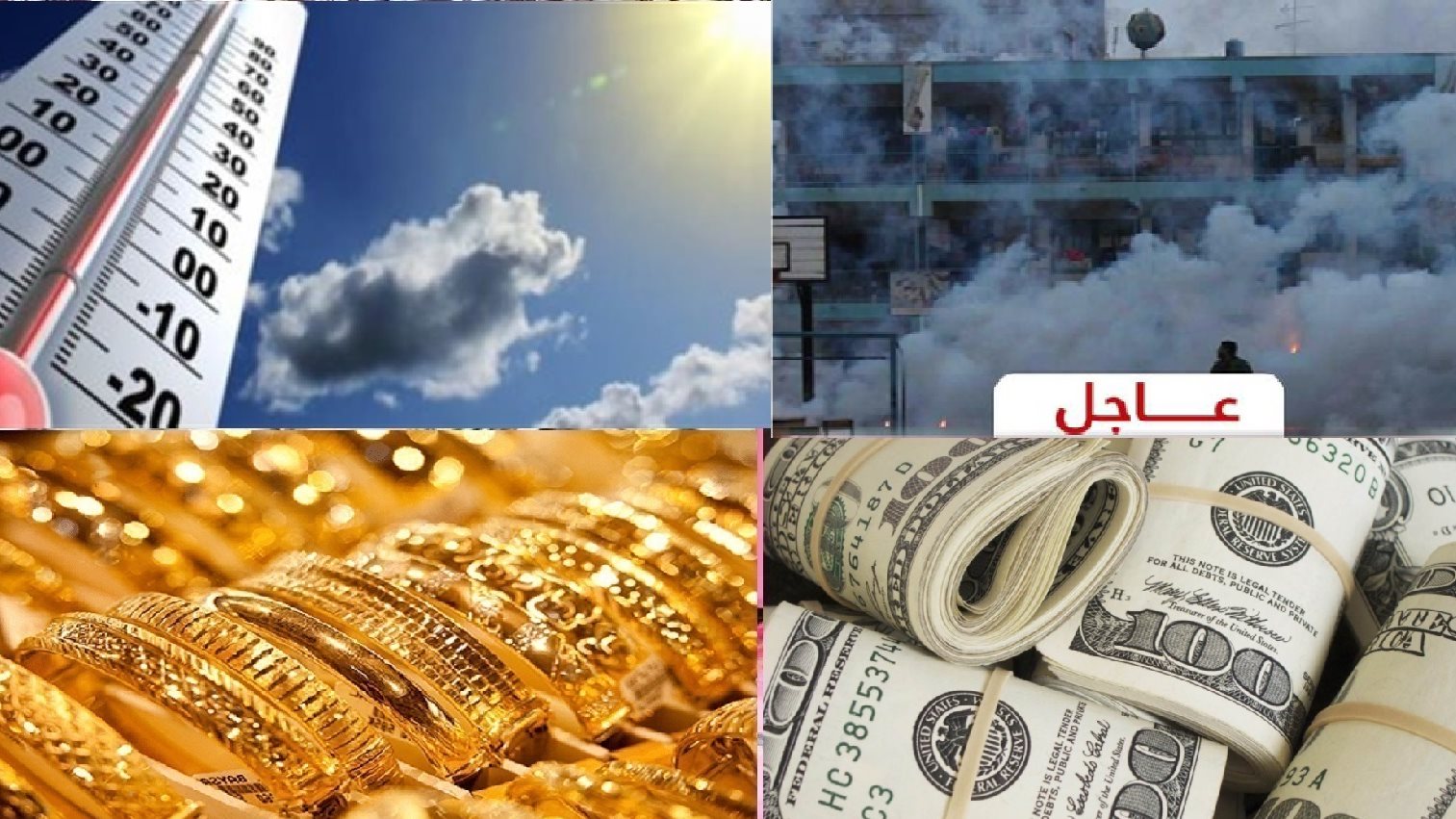 صورة الملف المجمع