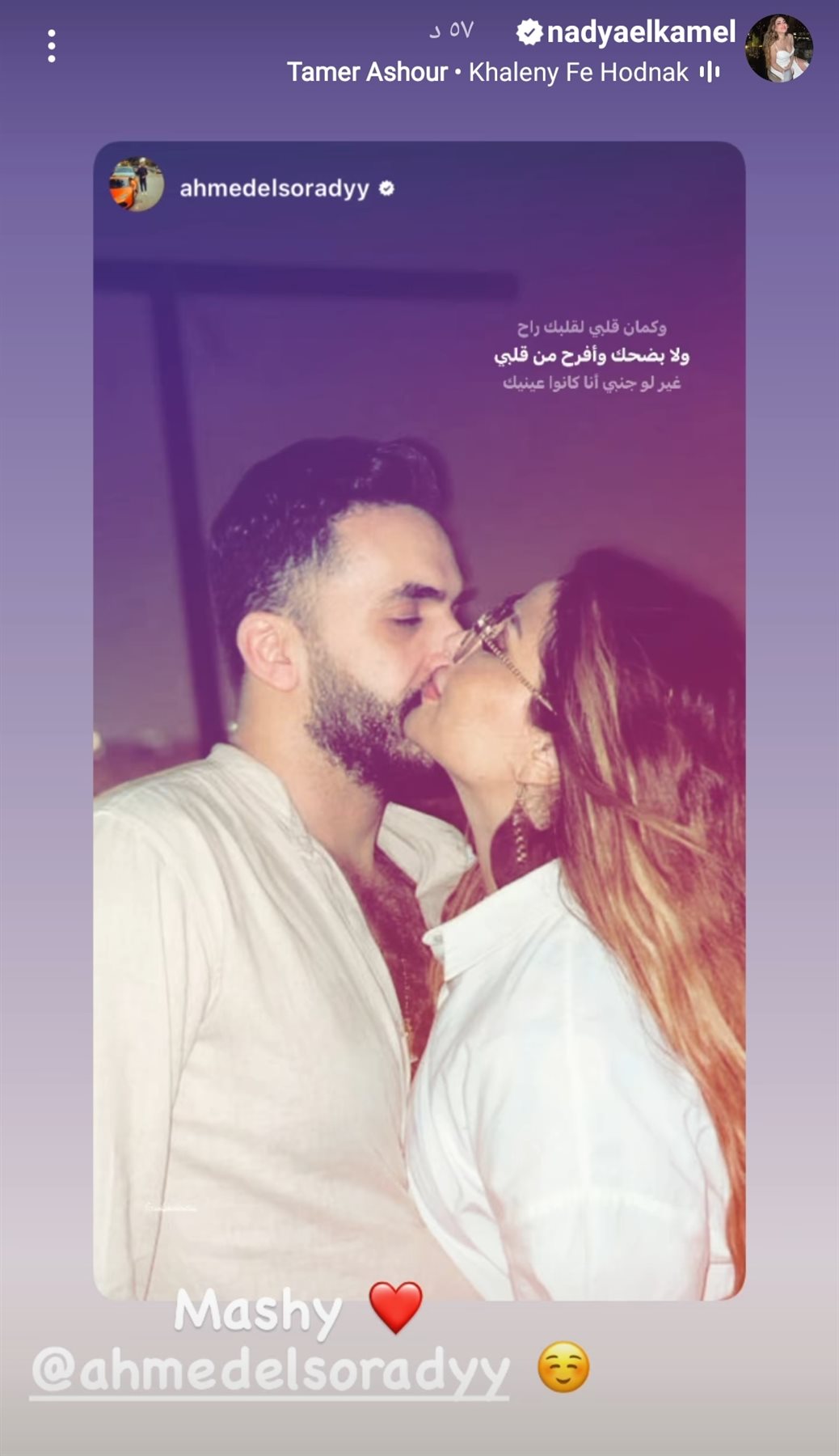 IMG_٢٠٢٣١١٠٢_٠٤١٣٥٦