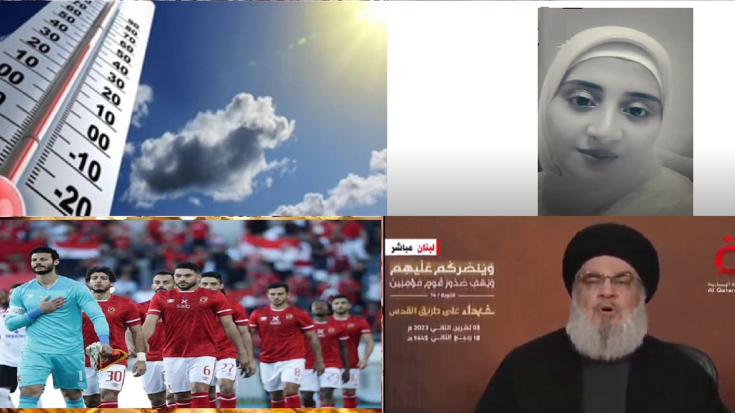 صورة الملف المجمع