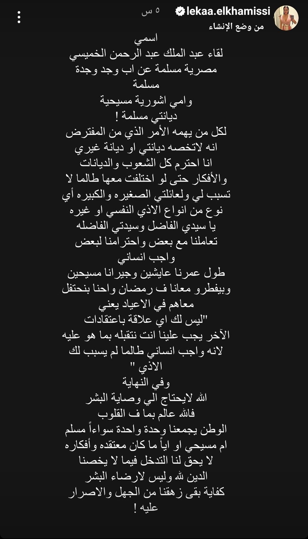 IMG_٢٠٢٣١١٠٣_٢٠٤٧٠٧