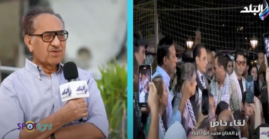 الفنان محمد أبو داوود