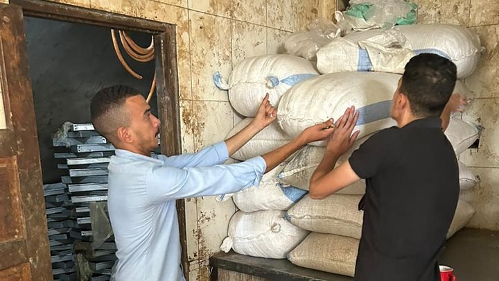 ضبط فول سوداني 