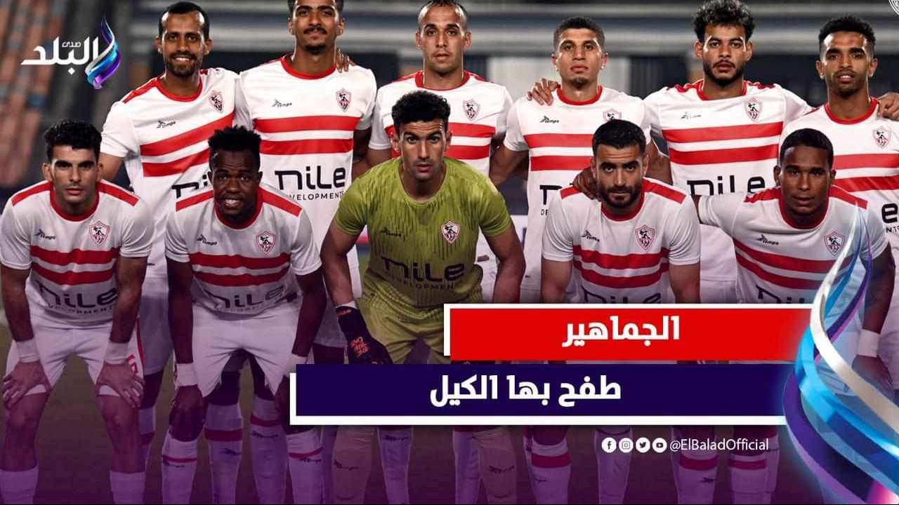 أوسوريو مدرب الزمالك