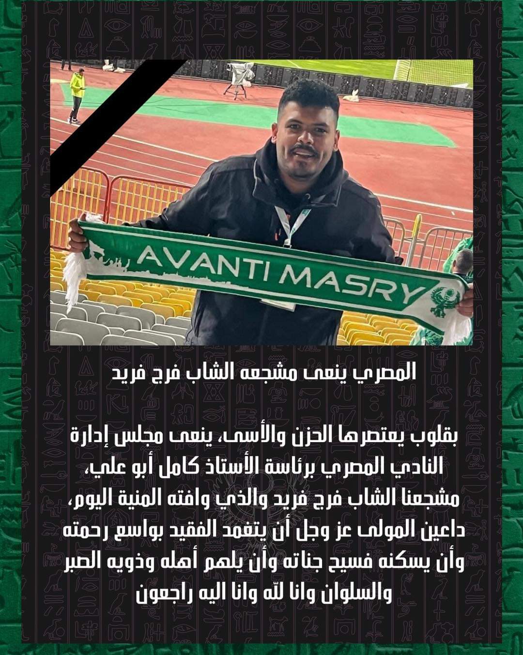 FB_IMG_1699117739834