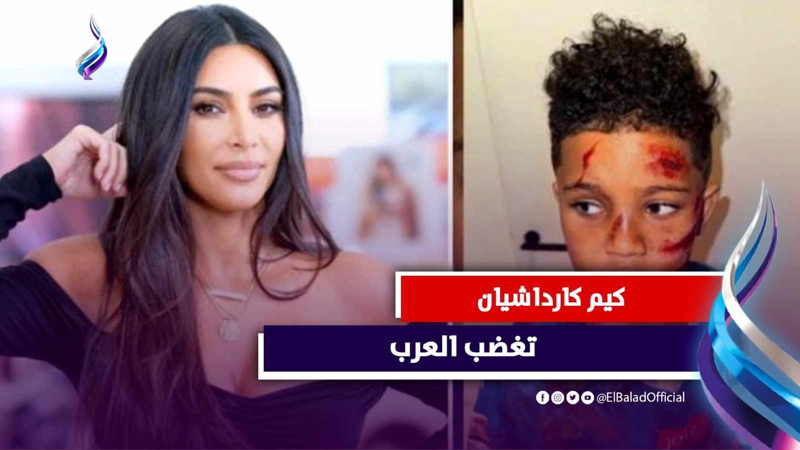 ابن كيم كارداشيان يتنكر لحفل الهالوين في هيئة أطفال غزة