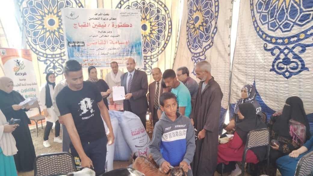 برنامج فرصة