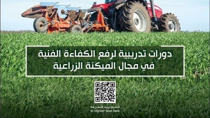 دورات تدريبية 