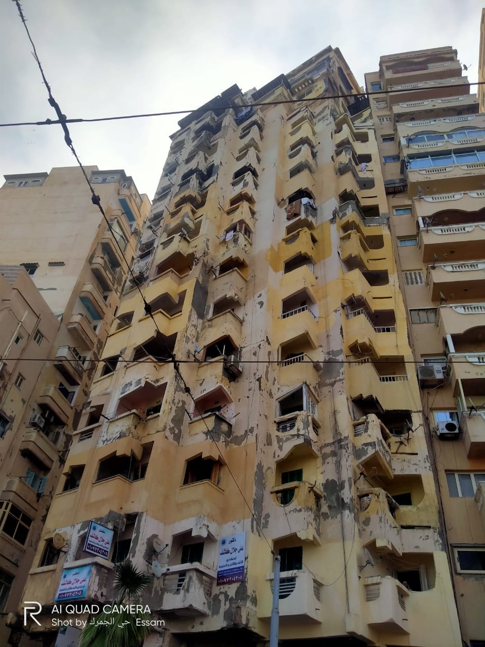 سقوط أجزاء من عقار بالجمرك