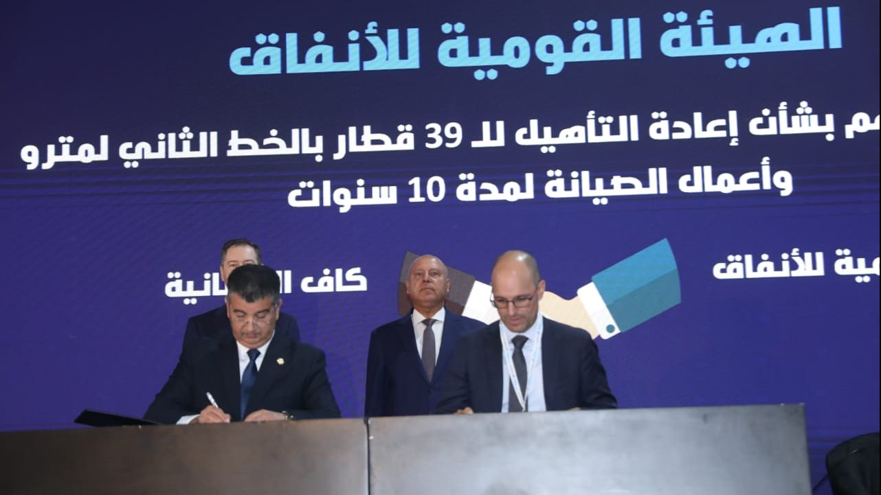 لقاء وزير النقل اليوم 