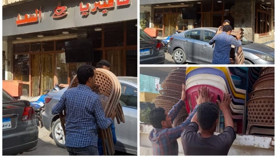 رفع الاشغالات