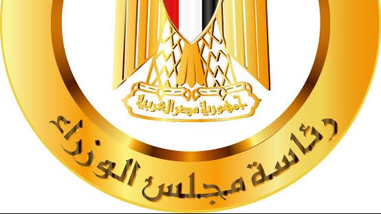 مجلس الوزراء