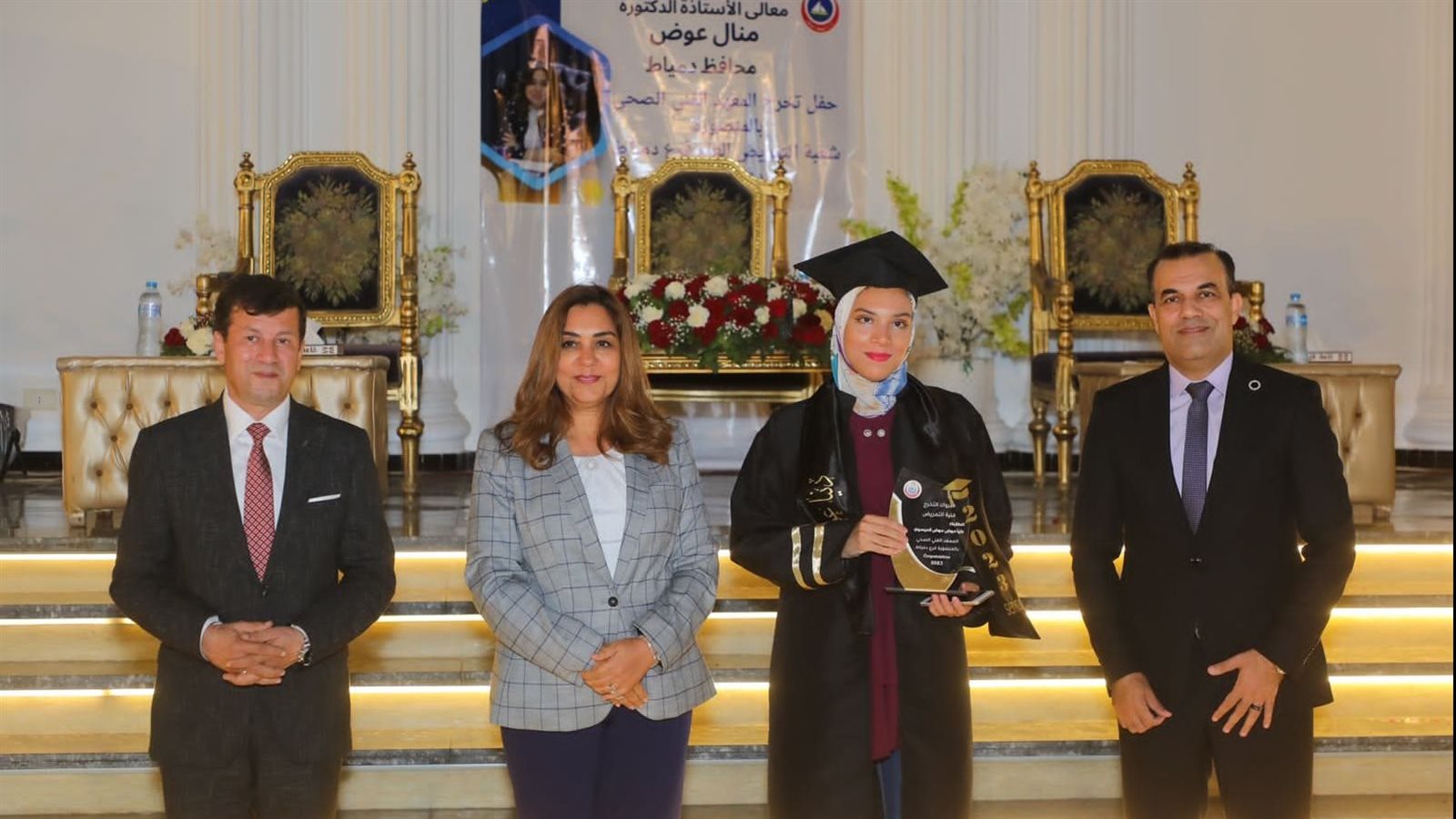 منال عوض