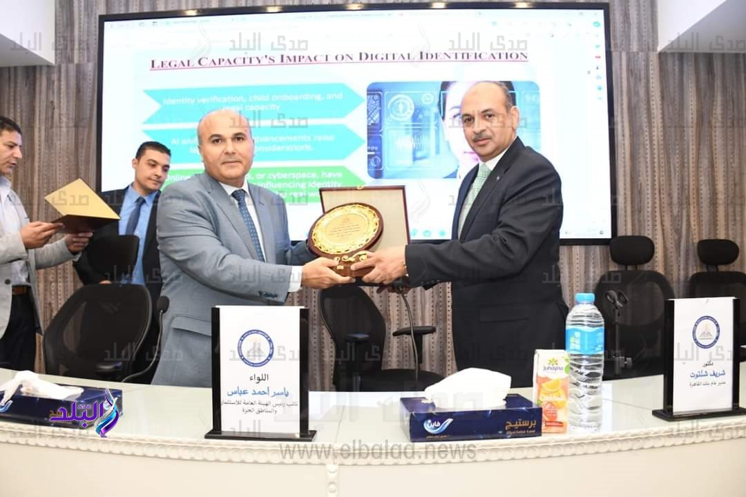 حقوق عين شمس تختتم مؤتمرها العلمي الدولى حول التحديات والآفاق القانونية والاقتصادية للذكاء الاصطناعى4