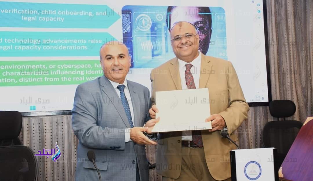 حقوق عين شمس تختتم مؤتمرها العلمي الدولى حول التحديات والآفاق القانونية والاقتصادية للذكاء الاصطناعى3