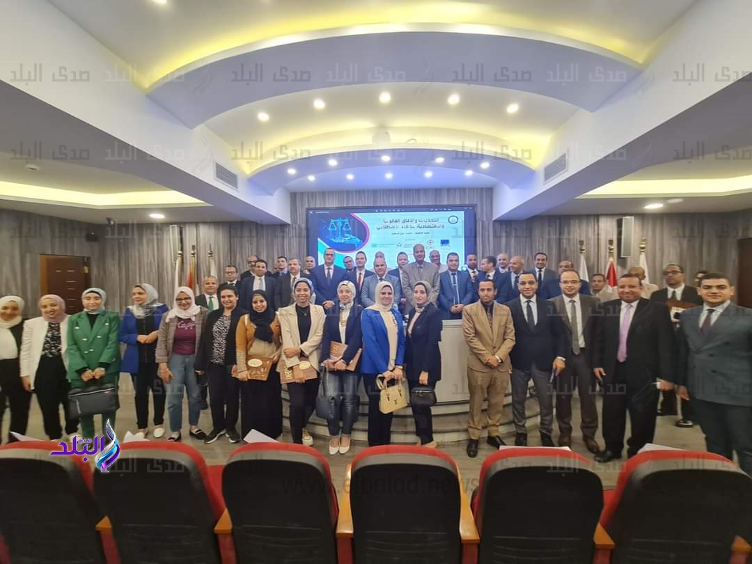 حقوق عين شمس تختتم مؤتمرها العلمي الدولى حول التحديات والآفاق القانونية والاقتصادية للذكاء الاصطناعى