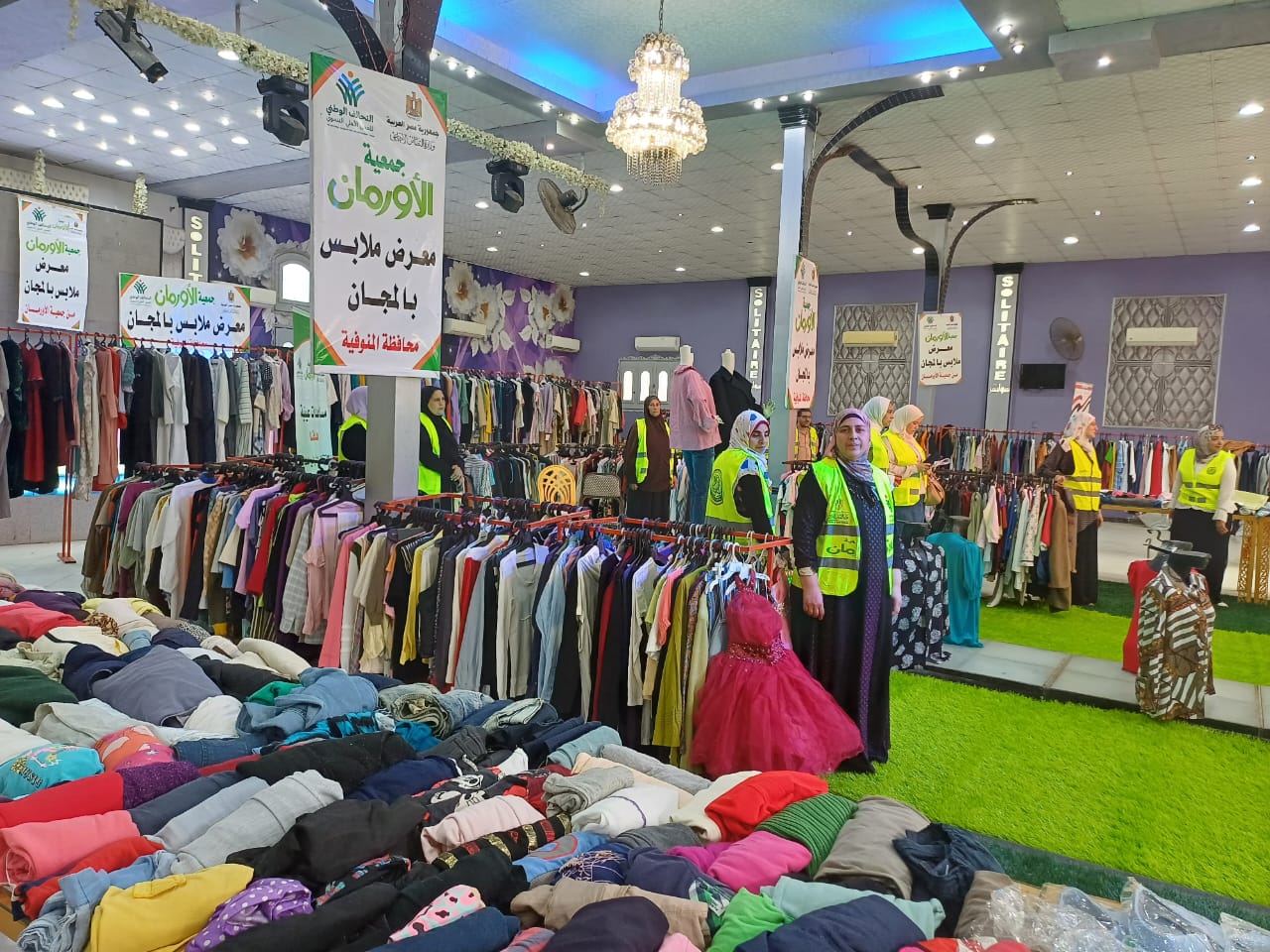 معرض الملابس 