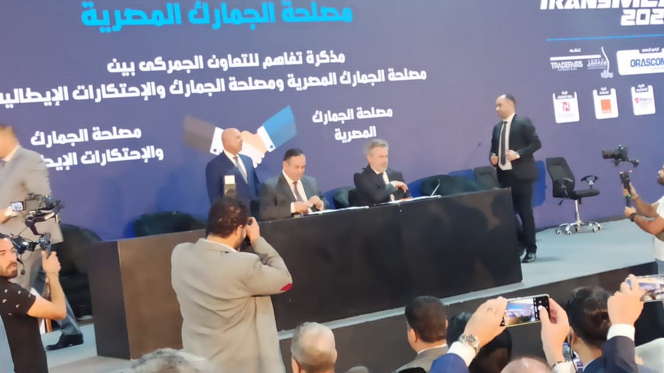 لقاء وزير النقل اليوم 