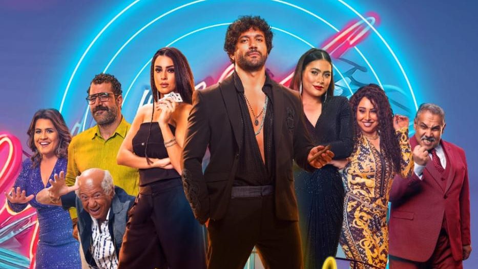 بوستر بلوموندو