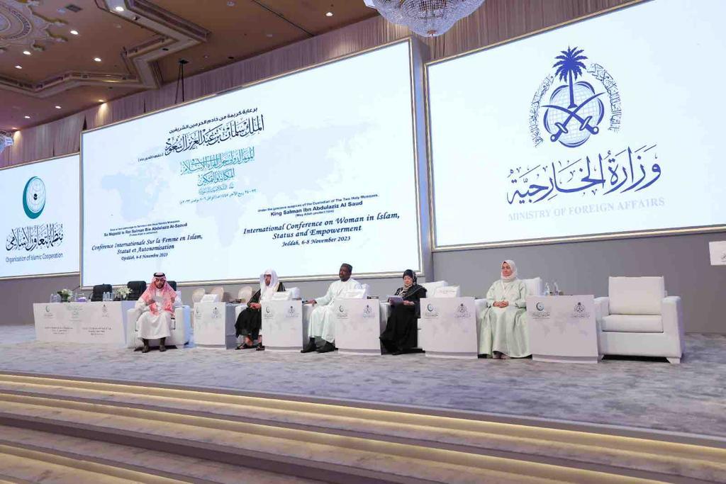 مؤتمر جدة الدولي «المرأة في الإسلام: المكانة والتمكين»