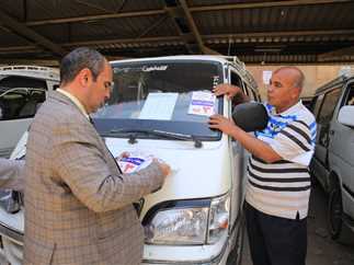 زيادة تعريفة الركوب