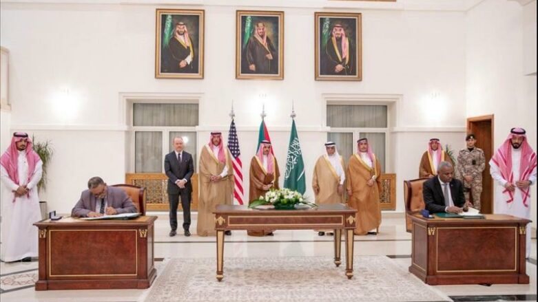 مفاوضات جدة 