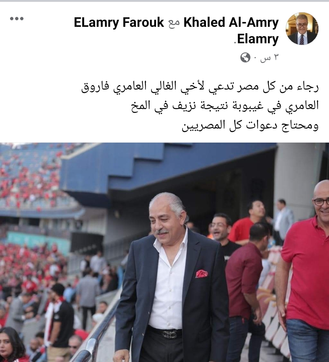 IMG_٢٠٢٣١١٠٧_٢٠٠٦١٢