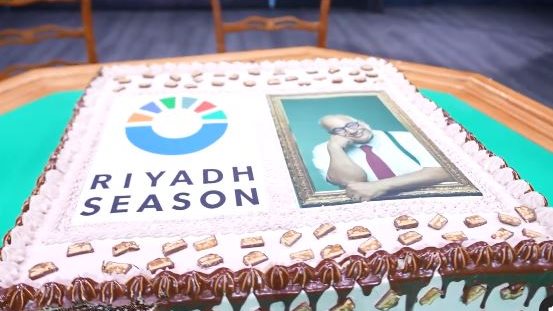 تورتة بيومي فؤاد