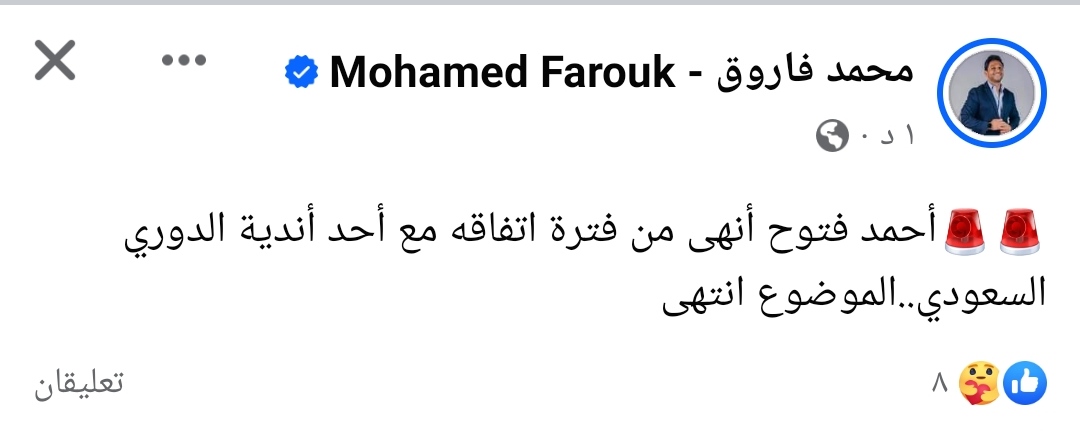 IMG_٢٠٢٣١١٠٧_٢٢٠٤٣٨