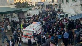 المستشفى الإندونيسي