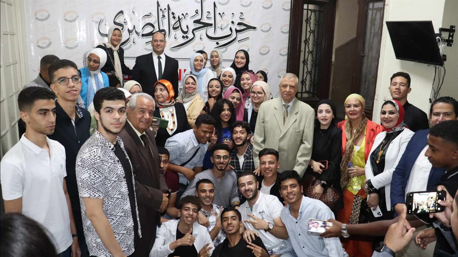 ندوة لحزب الحرية المصرى