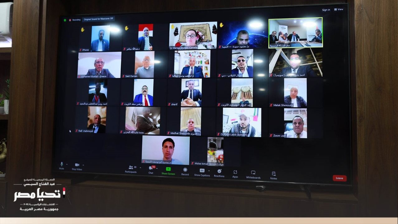 جانب من اللفاء