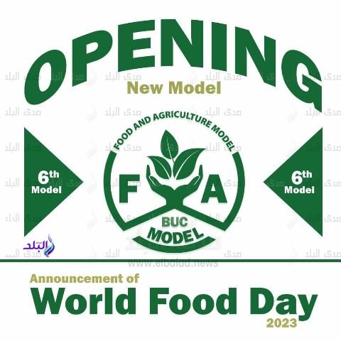 أنشطة وتفاعل دولى من جامعة بدر مع منظمة الفاو لطلاب كلية الطب البيطرى2