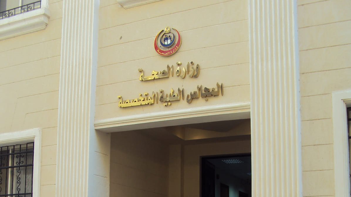 أرشيفية
