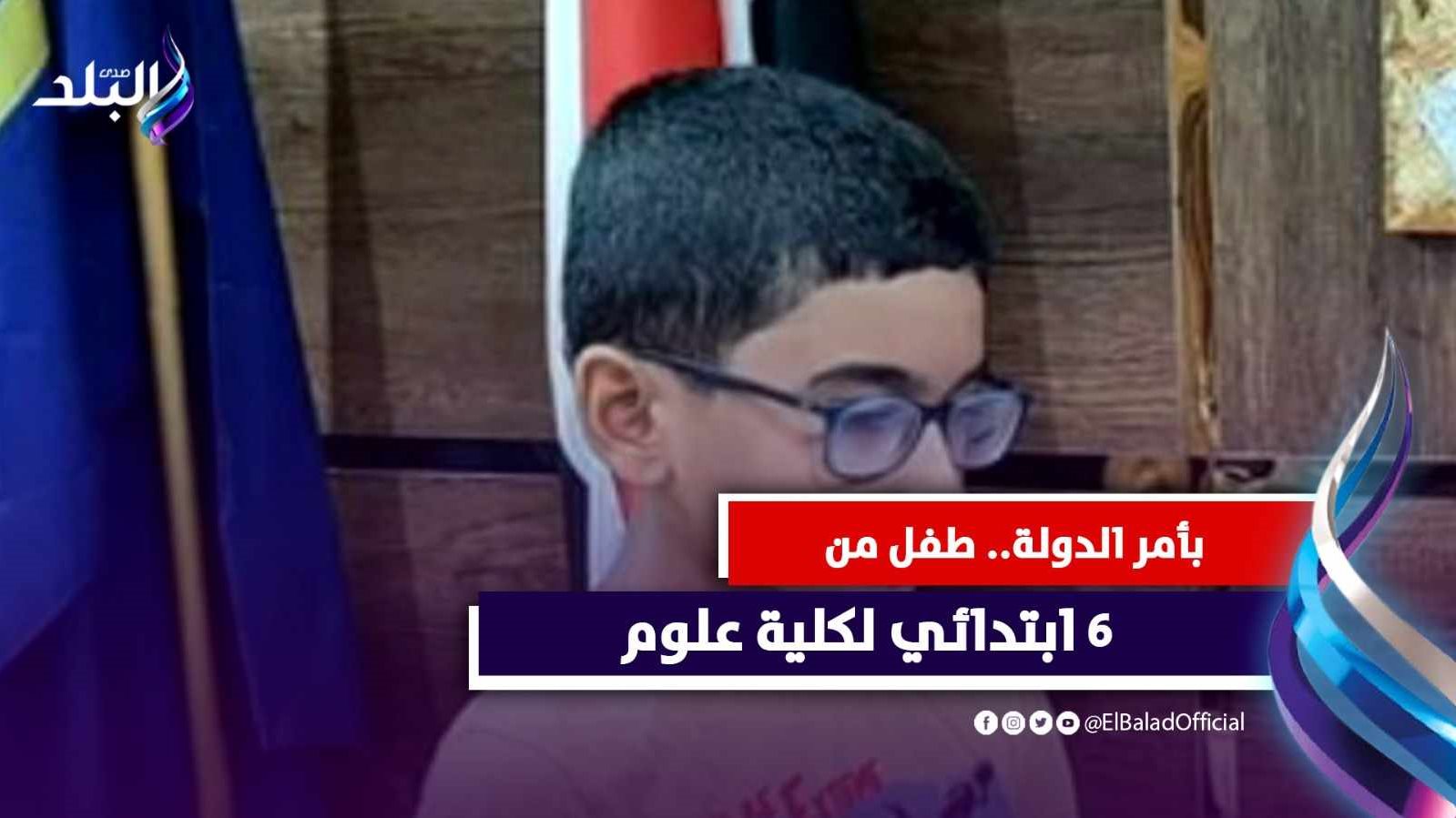 الطفل النابغة يحيى عبد الناصر 