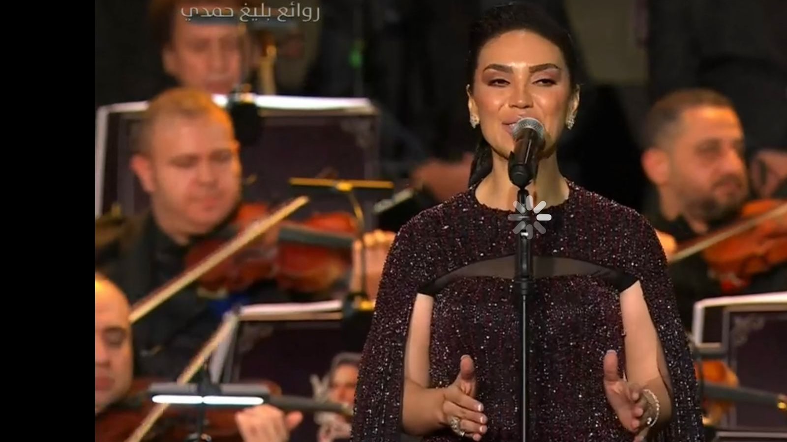 مي فاروق 