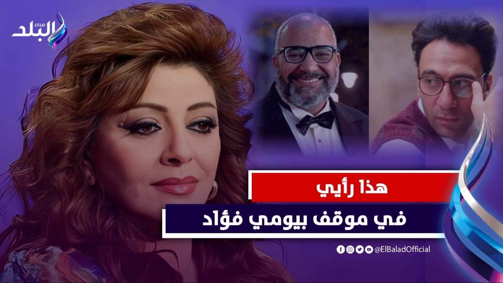 الفنانة هالة فؤاد