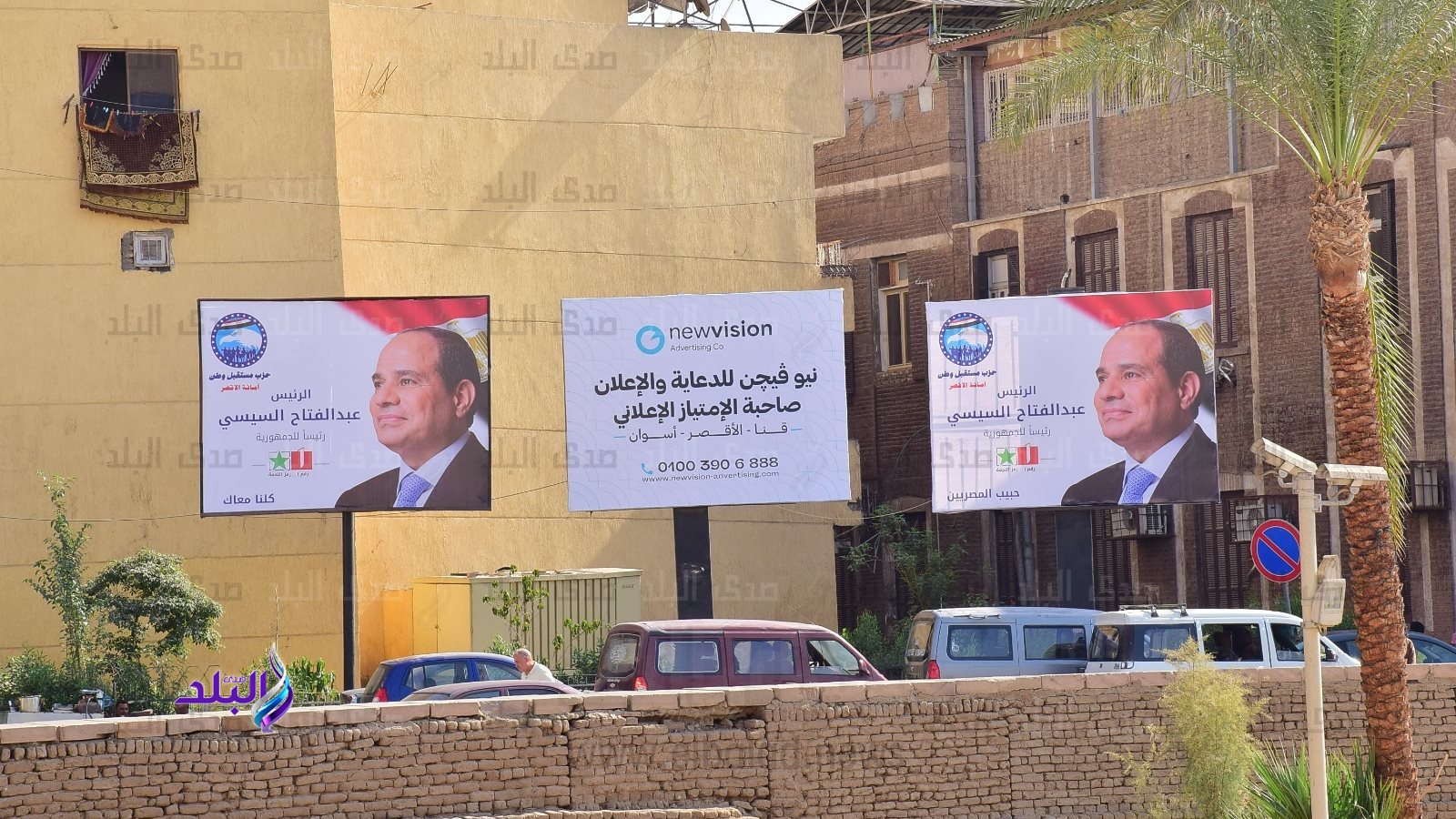 تعليق اللافتات الدعائية للمرشح الرئاسي رقم 1
