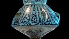 قطعة آثرية 