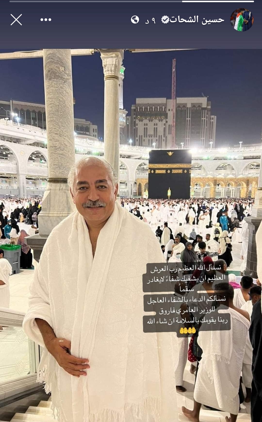 IMG_٢٠٢٣١١١٠_١٧٣٤١٩