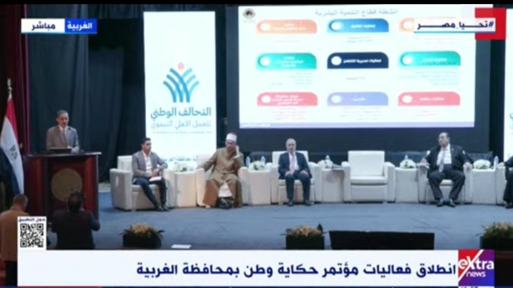 انطلاق فعاليات مؤتمر حكاية وطن