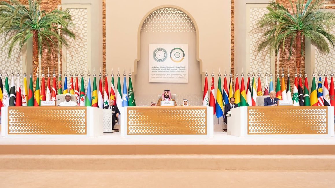 القمة العربية الإسلامية المشتركة 